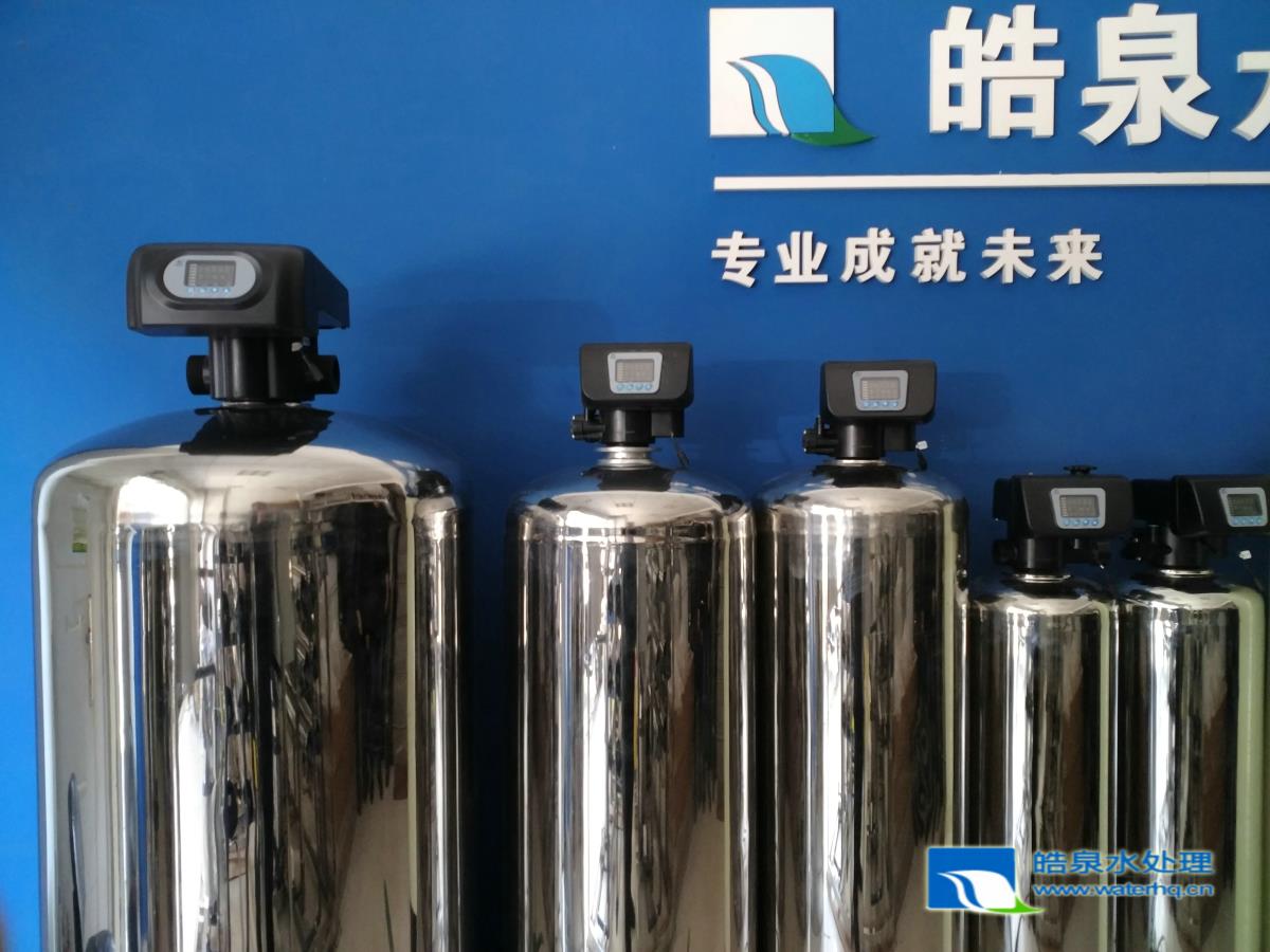 軟水設(shè)備，軟化水設(shè)備，軟水器