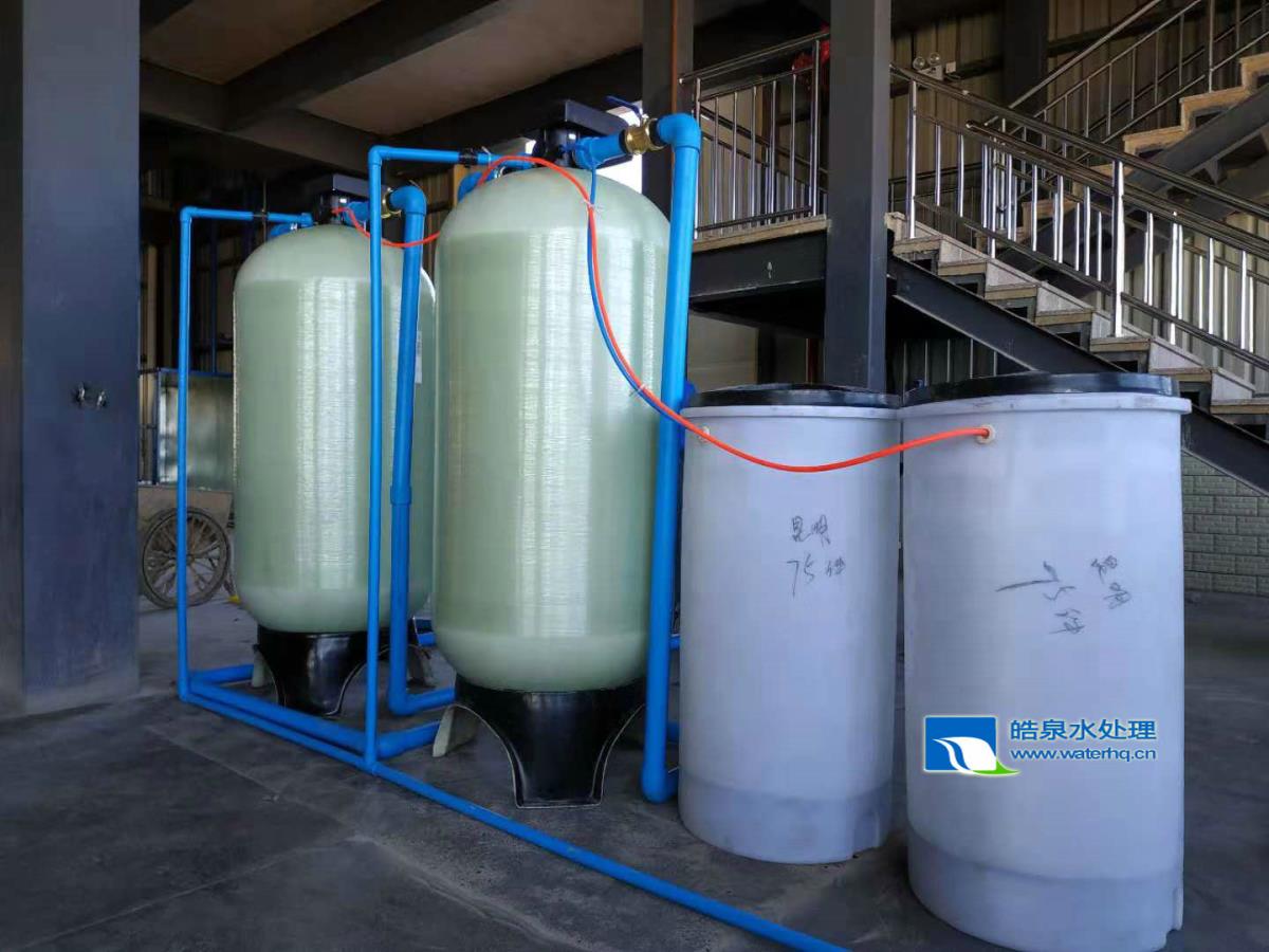軟水器，軟化水設(shè)備